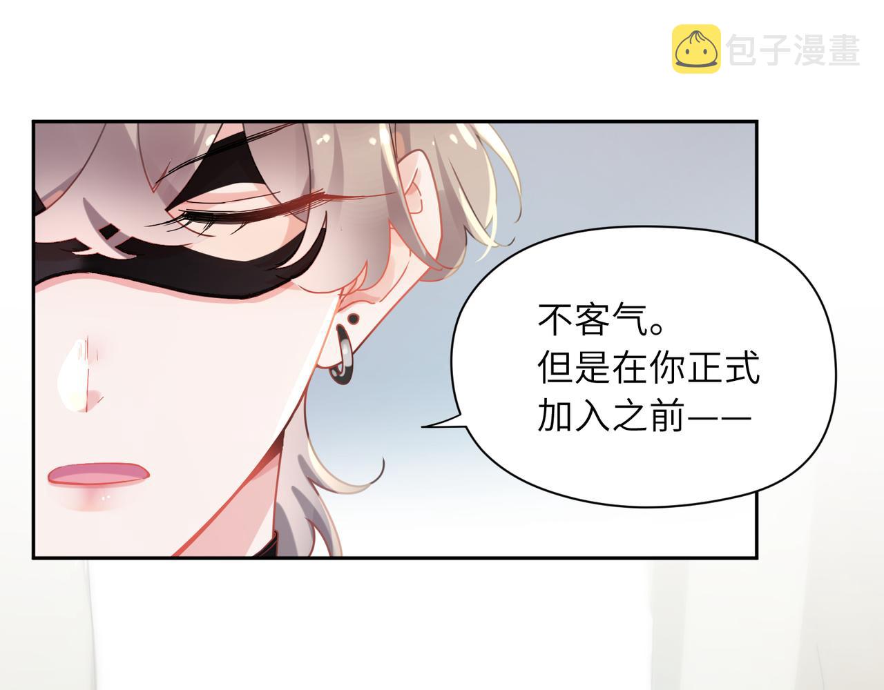 第93话 “惩罚”59