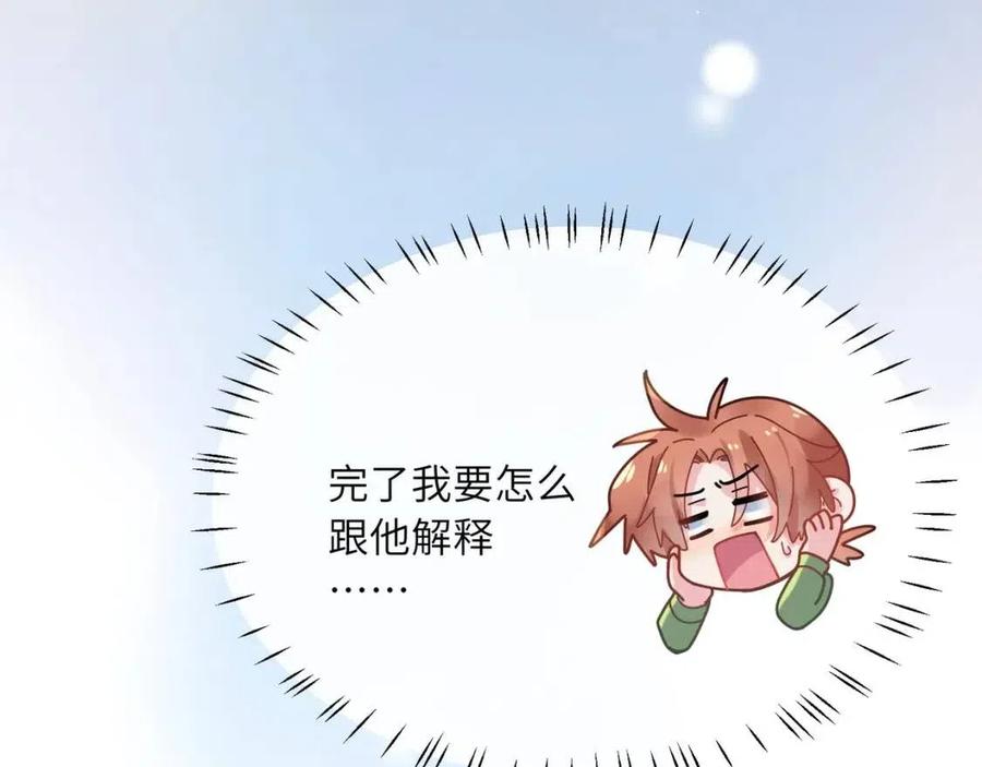 第48话 反整老季50