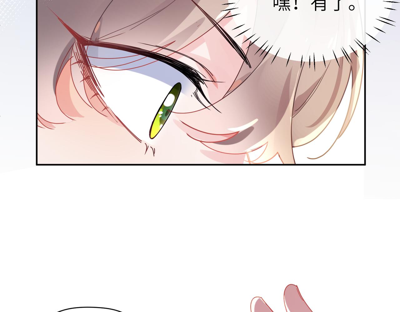 第90话 你不行59
