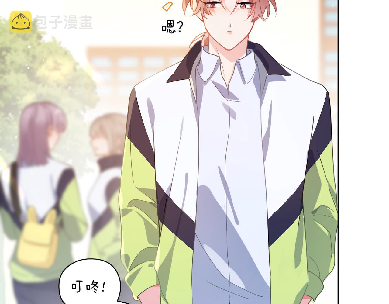 第60话 &amp;nbsp;没有勇气4