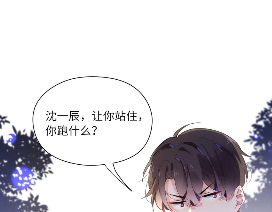 第9话 违反校规！66