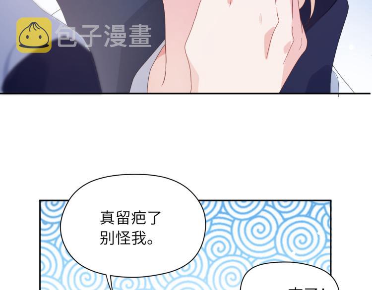 第21话 不要脸的老季37