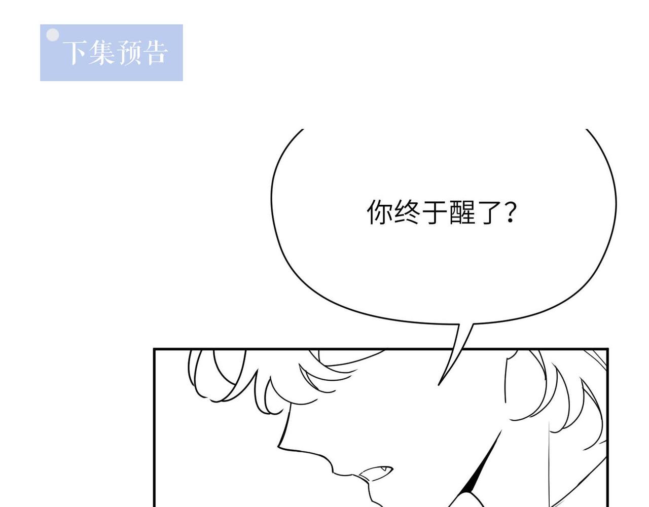 第92话 兄弟之间76