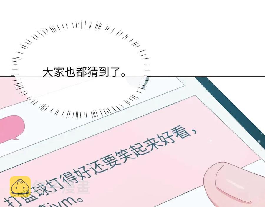 第44话 进入警备状态！23