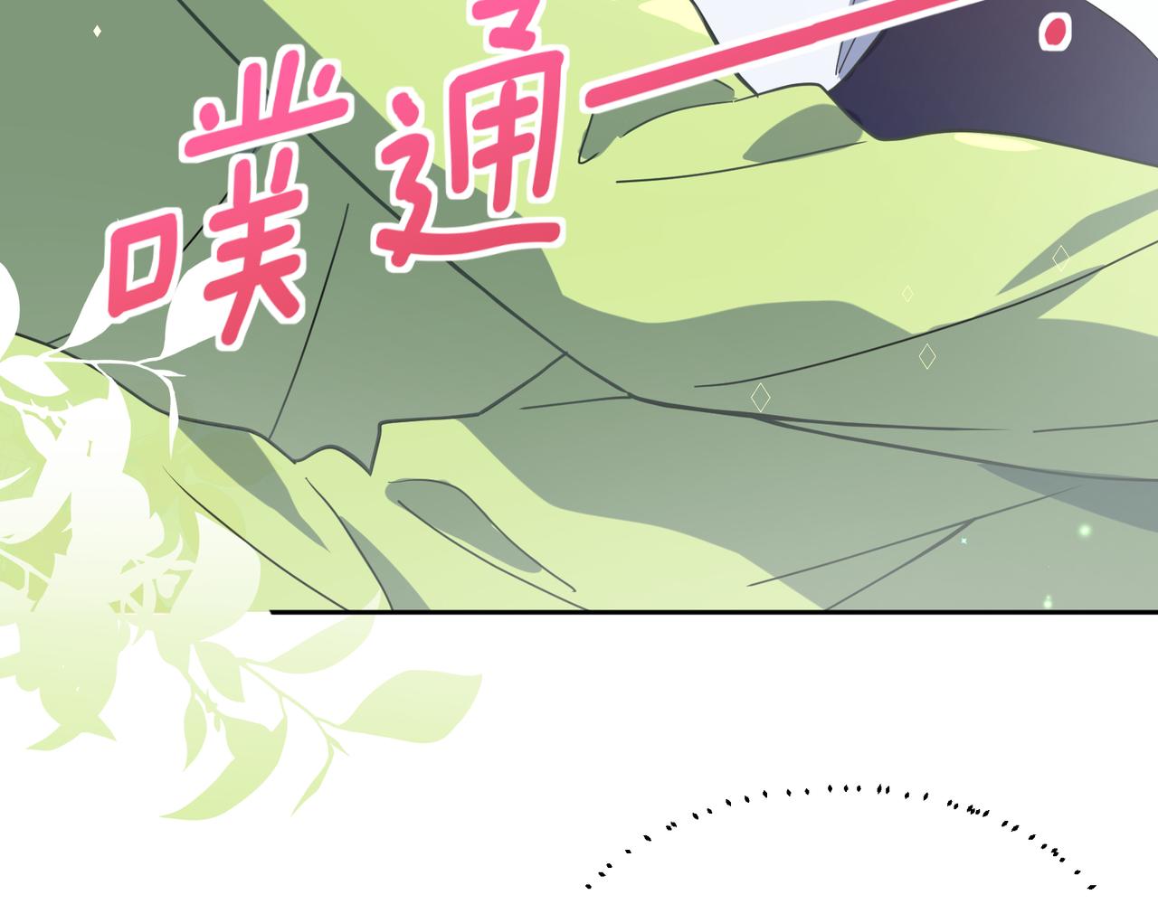 第63话 脱敏治疗73