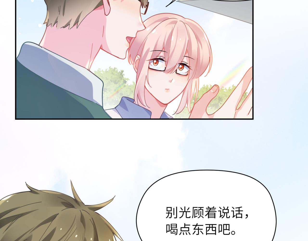 第66话 “成熟”4