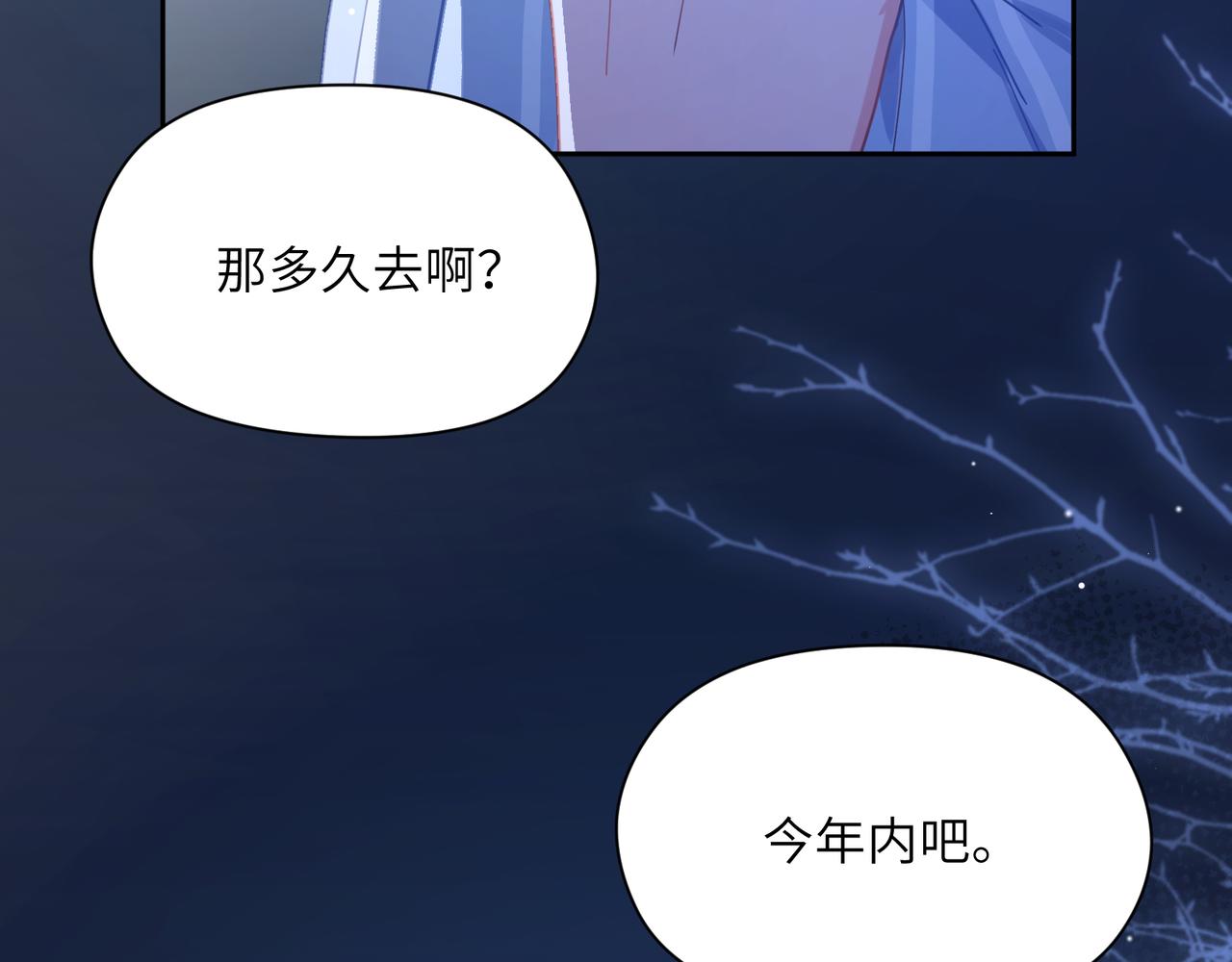 第70话 说到做到70