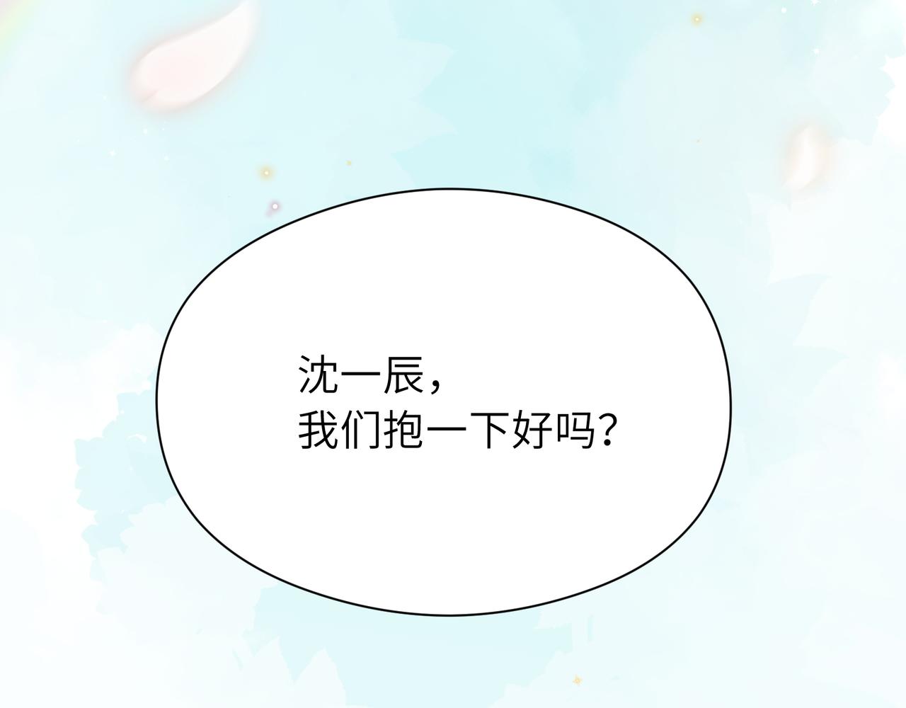 第58话 &amp;nbsp;成了！83