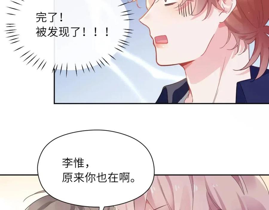 第48话 反整老季45