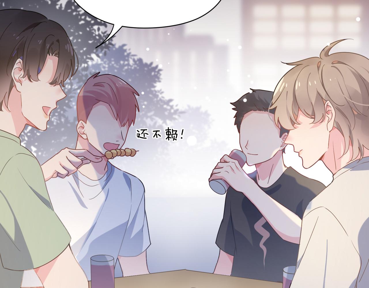 第31话 我很喜欢这只小狗6