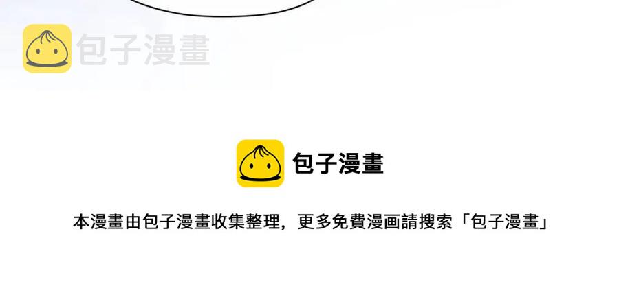 第45话 我要看紧他44