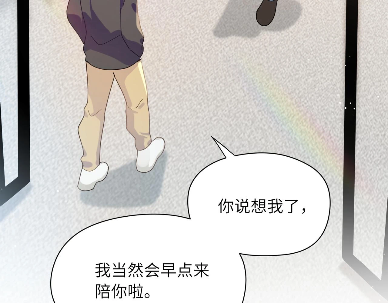 竹马番外5 小季的苦恼36