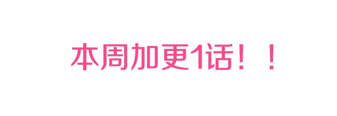 第73话越看越可爱70
