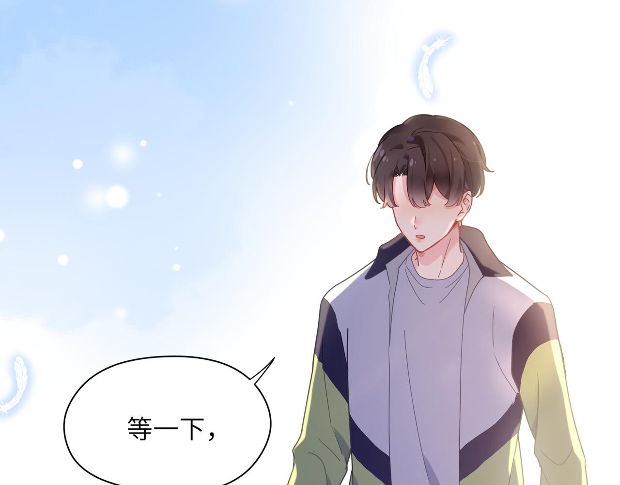 第58话 &amp;nbsp;成了！36