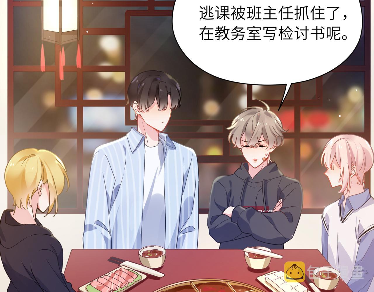 第69话 同居快乐49