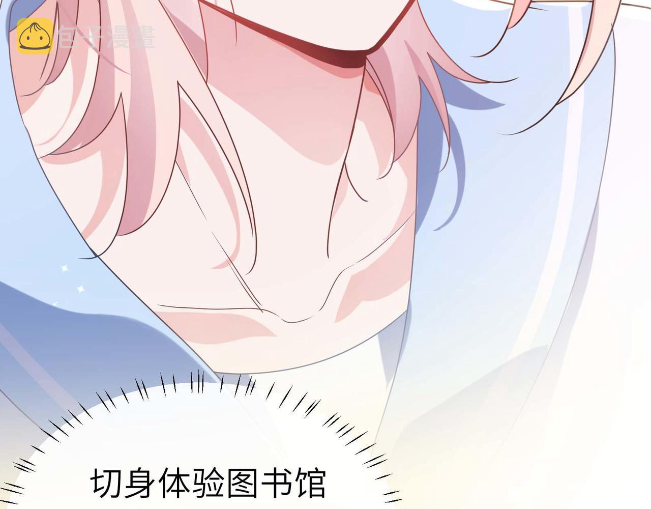 第31话 我很喜欢这只小狗107