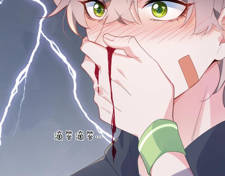第2话 糟糕！学神晕了？92