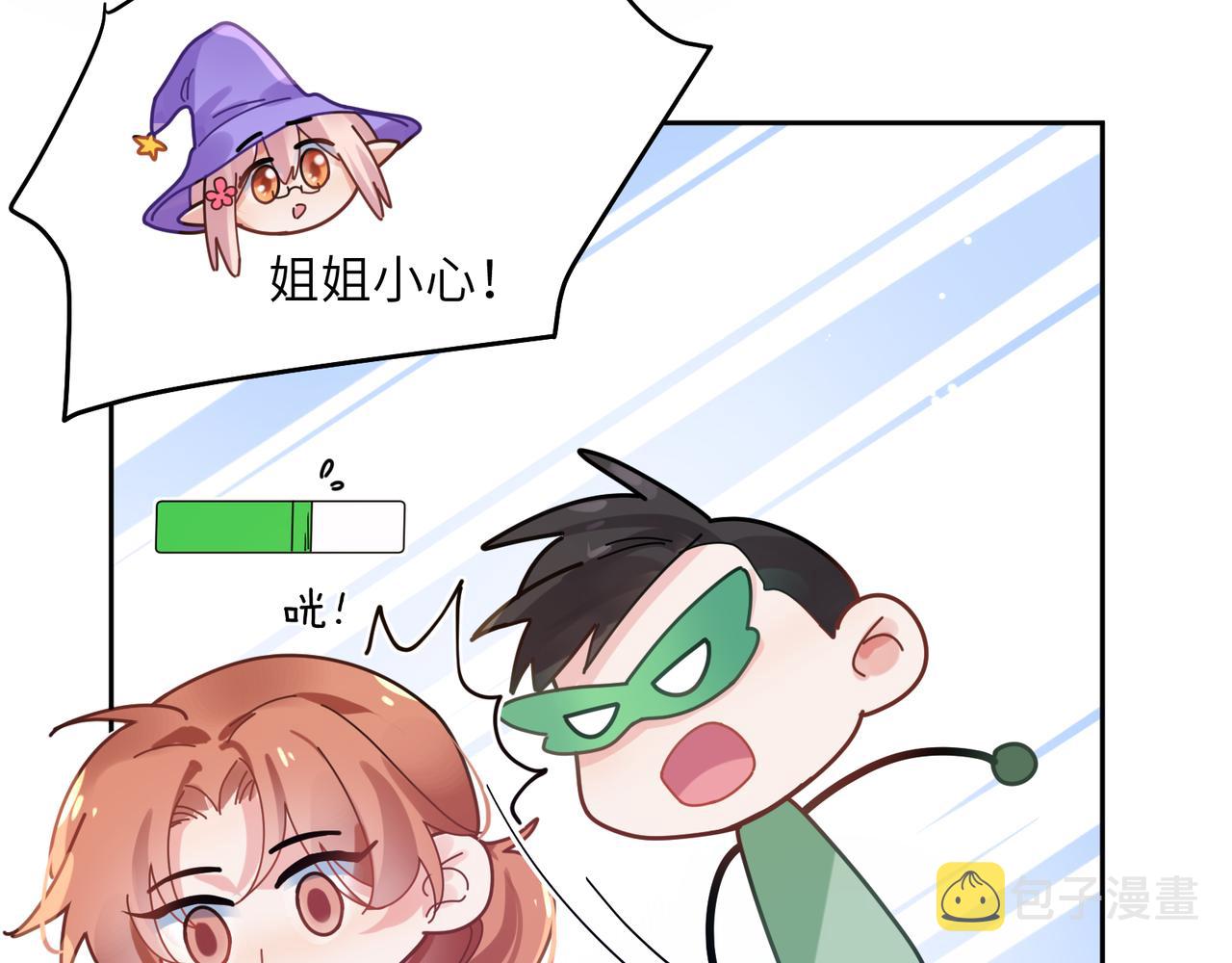 第41话 救命，他好甜22