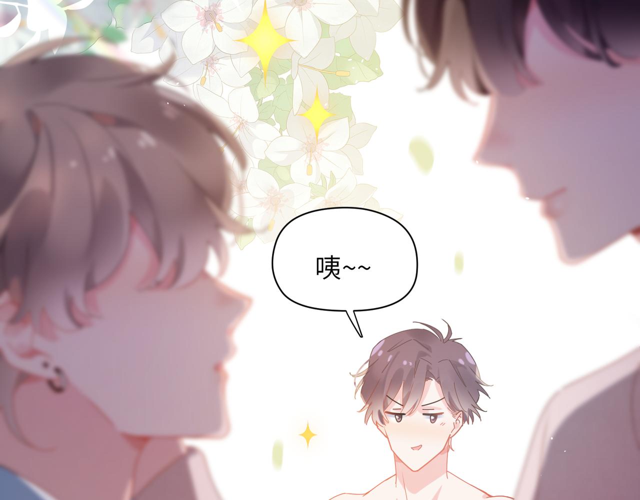 第89话 边界感47