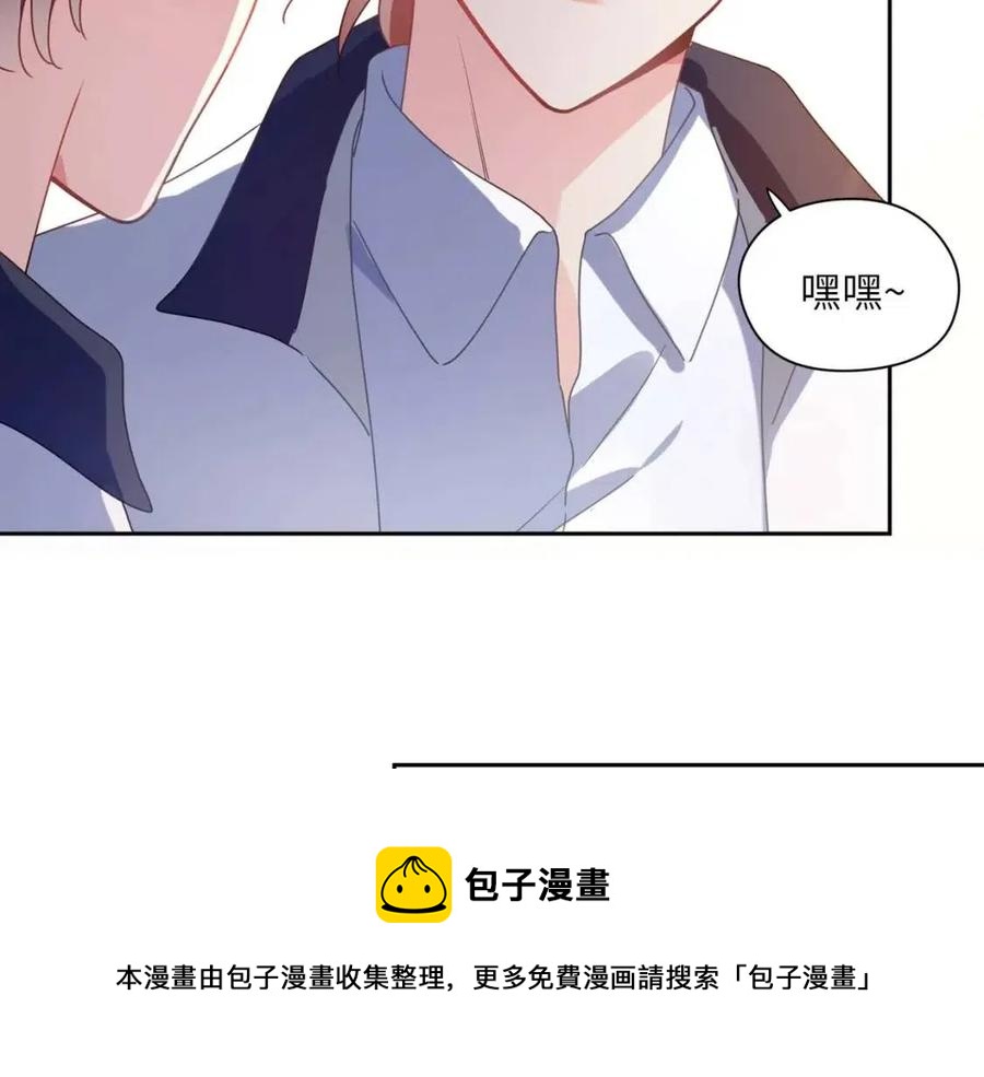 第47话 季予明，你动动腿100