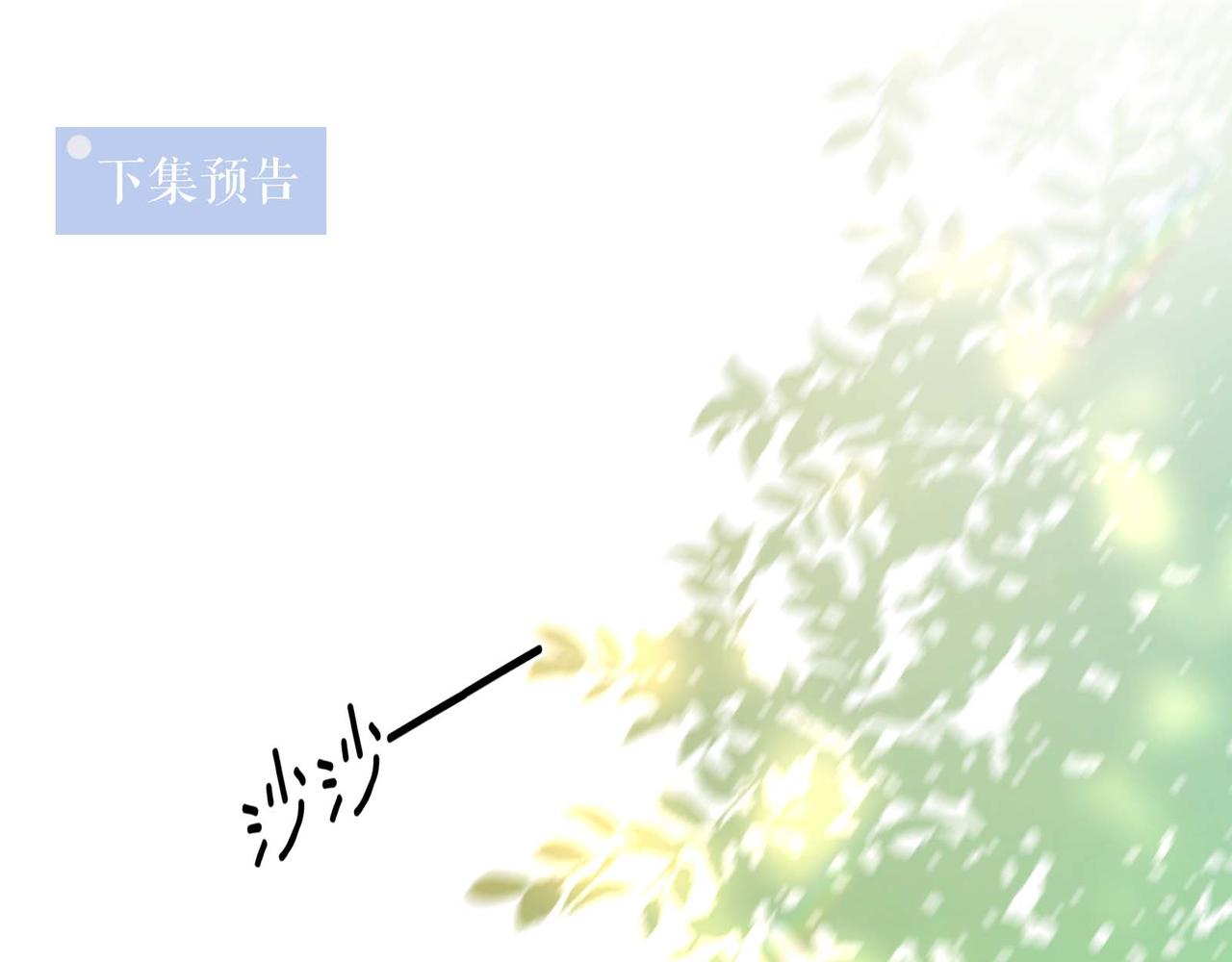 第27话 去打球吧，我陪你105