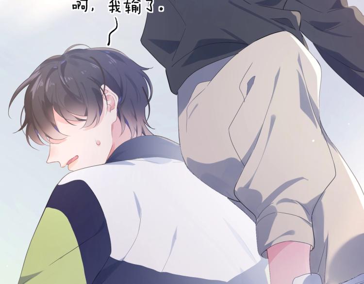 第1话 学神被找麻烦？63