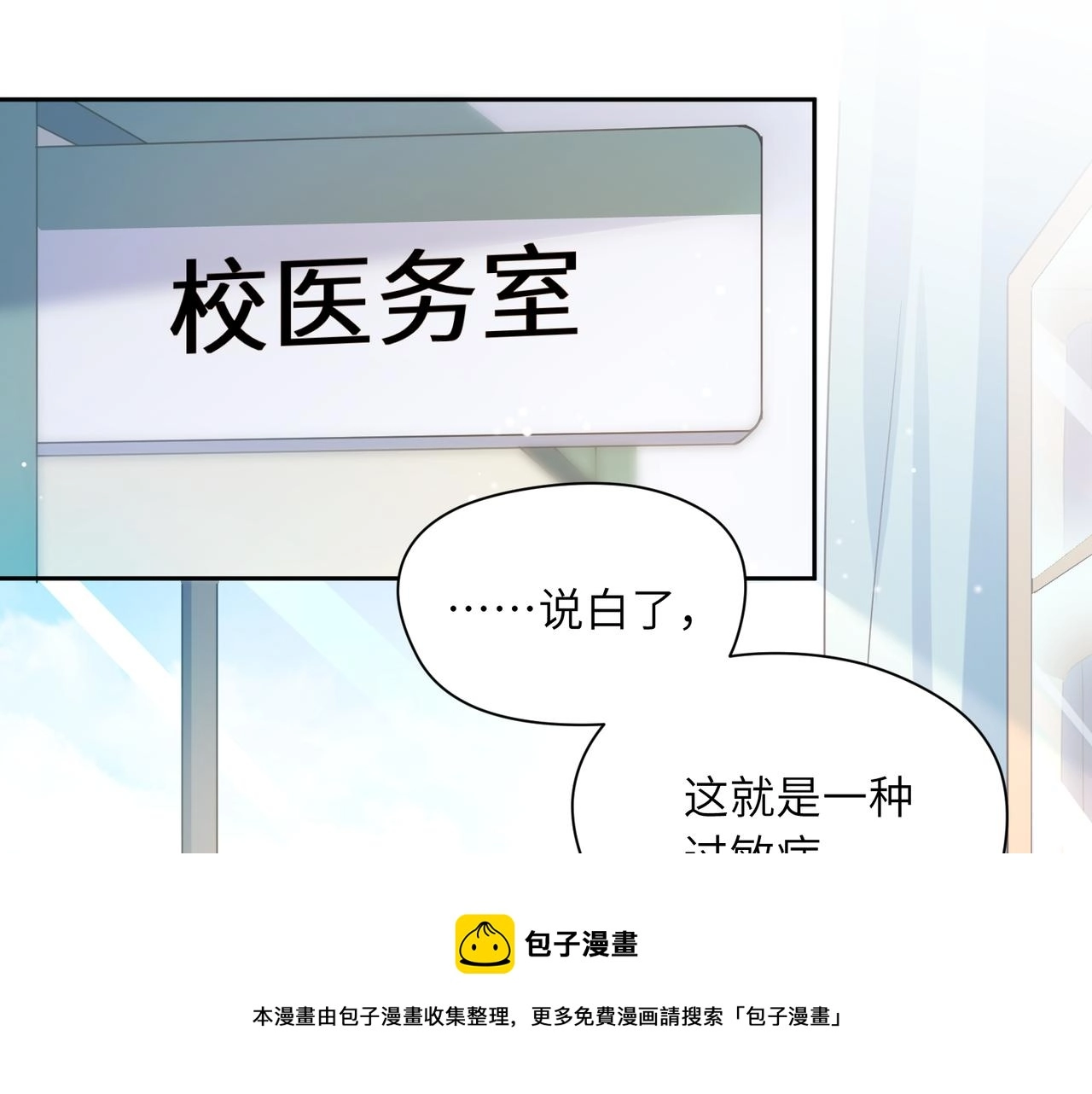 第62话 小试验38