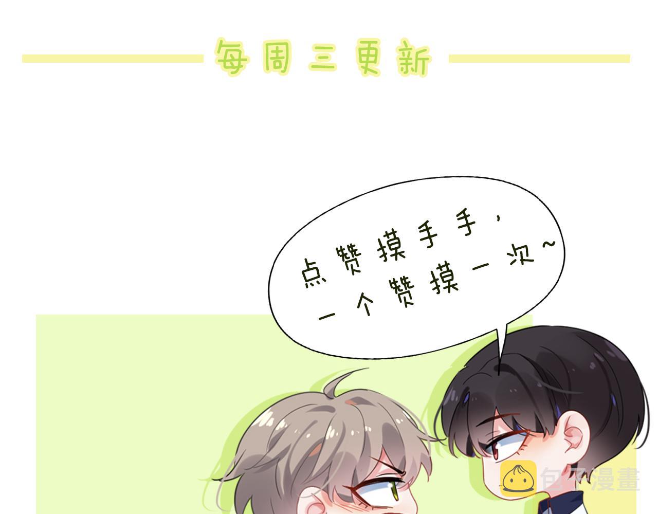 第87话 新朋友102
