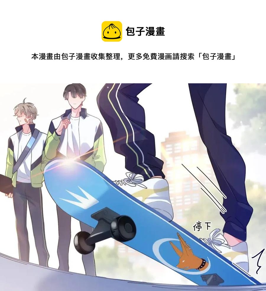 第46话 他扭了，他装的72