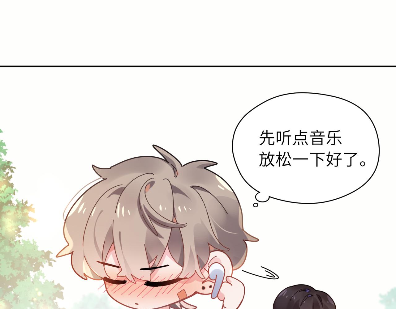 第28话 说好了，你等我111