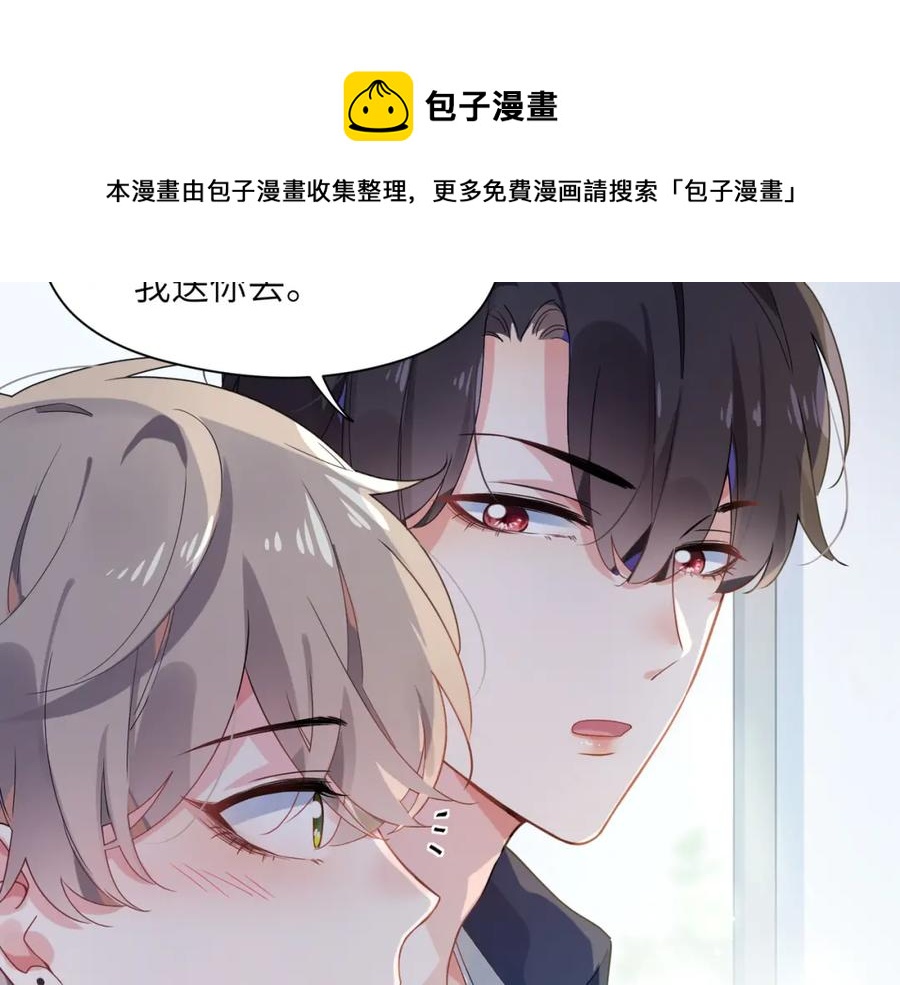 第15话 哥哥喂草莓给你吃80