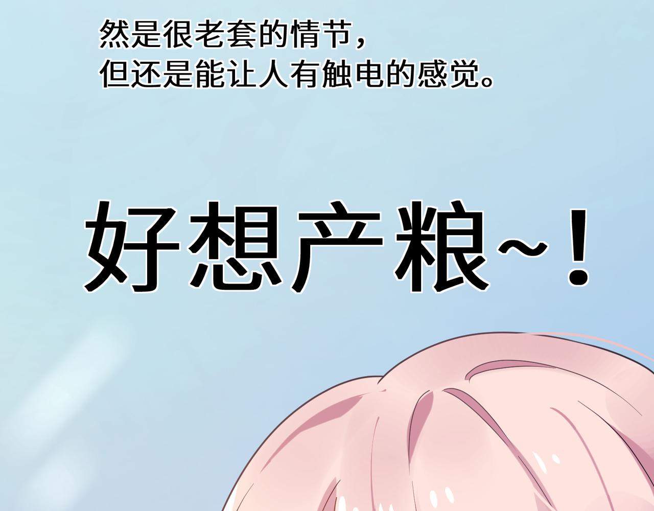 第32话 体验派写手67