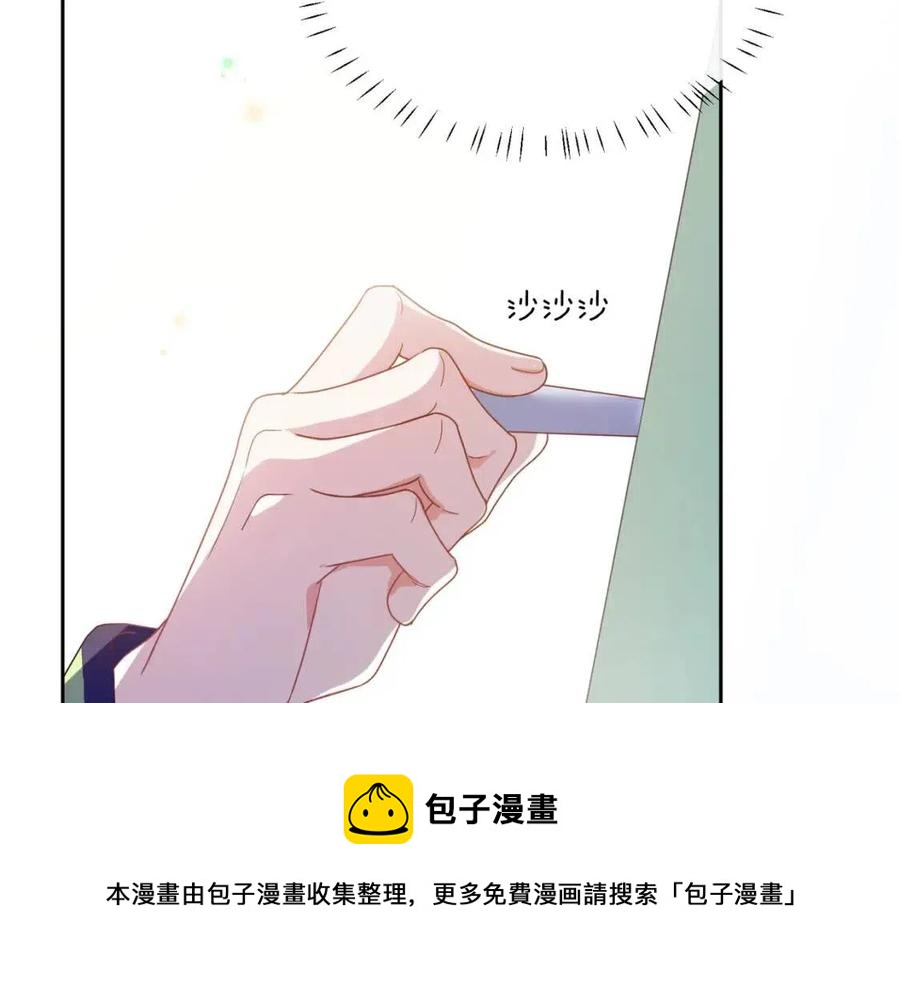 第45话 我要看紧他64
