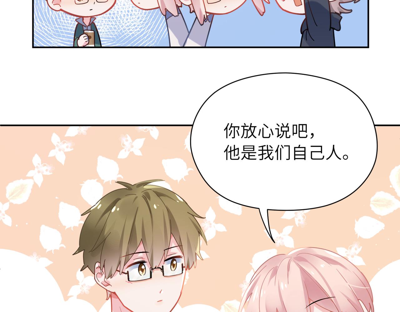 第65话 数字之争61