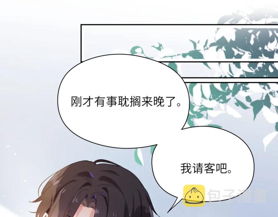 第16话 你们是在暧昧吧35