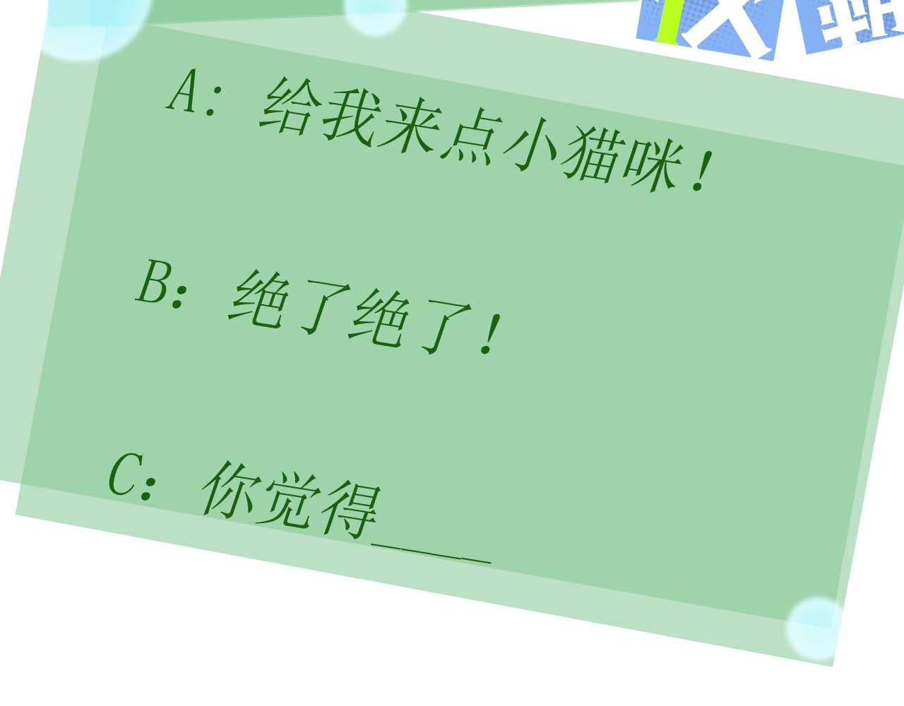 第92话 兄弟之间85