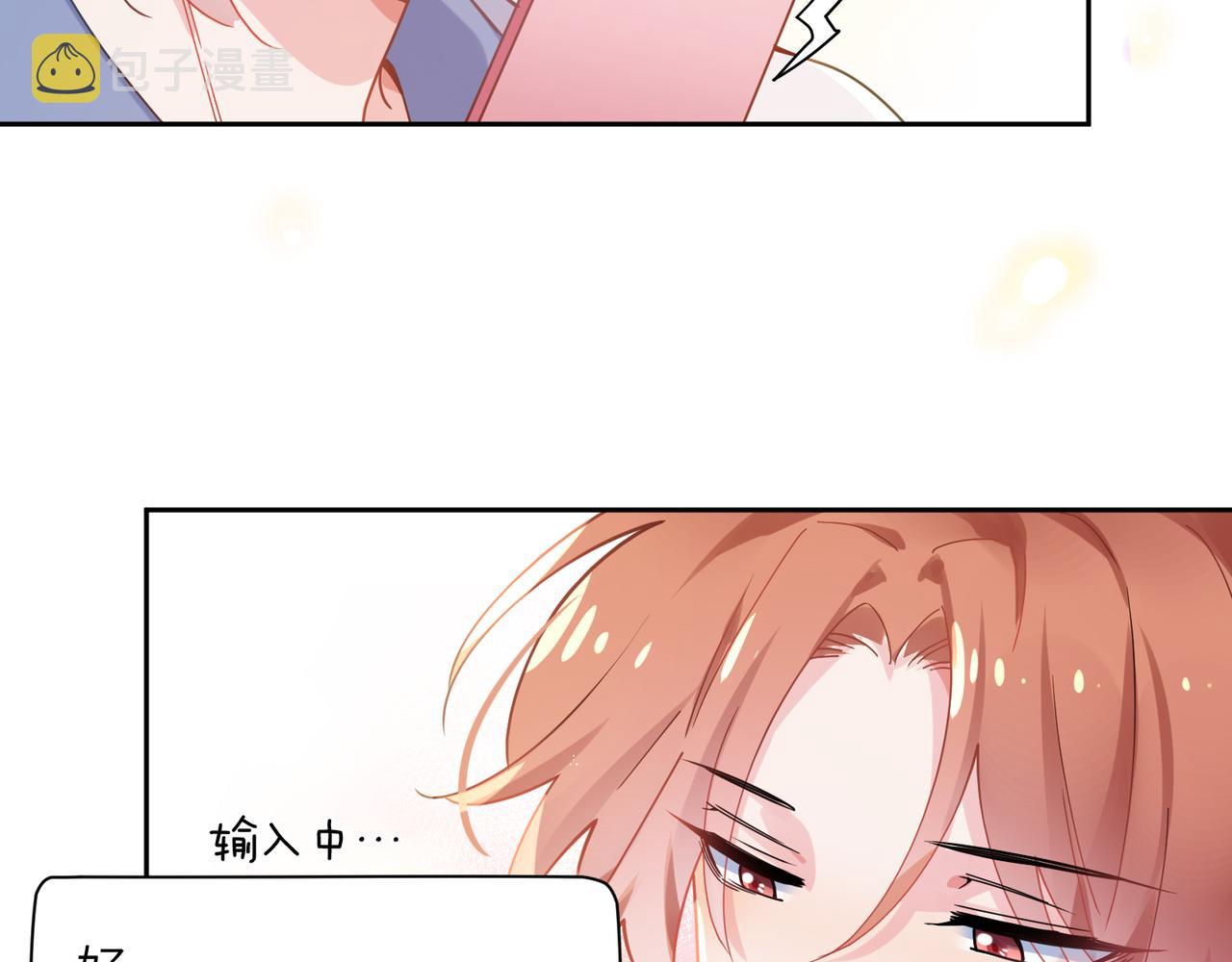 第63话 脱敏治疗17