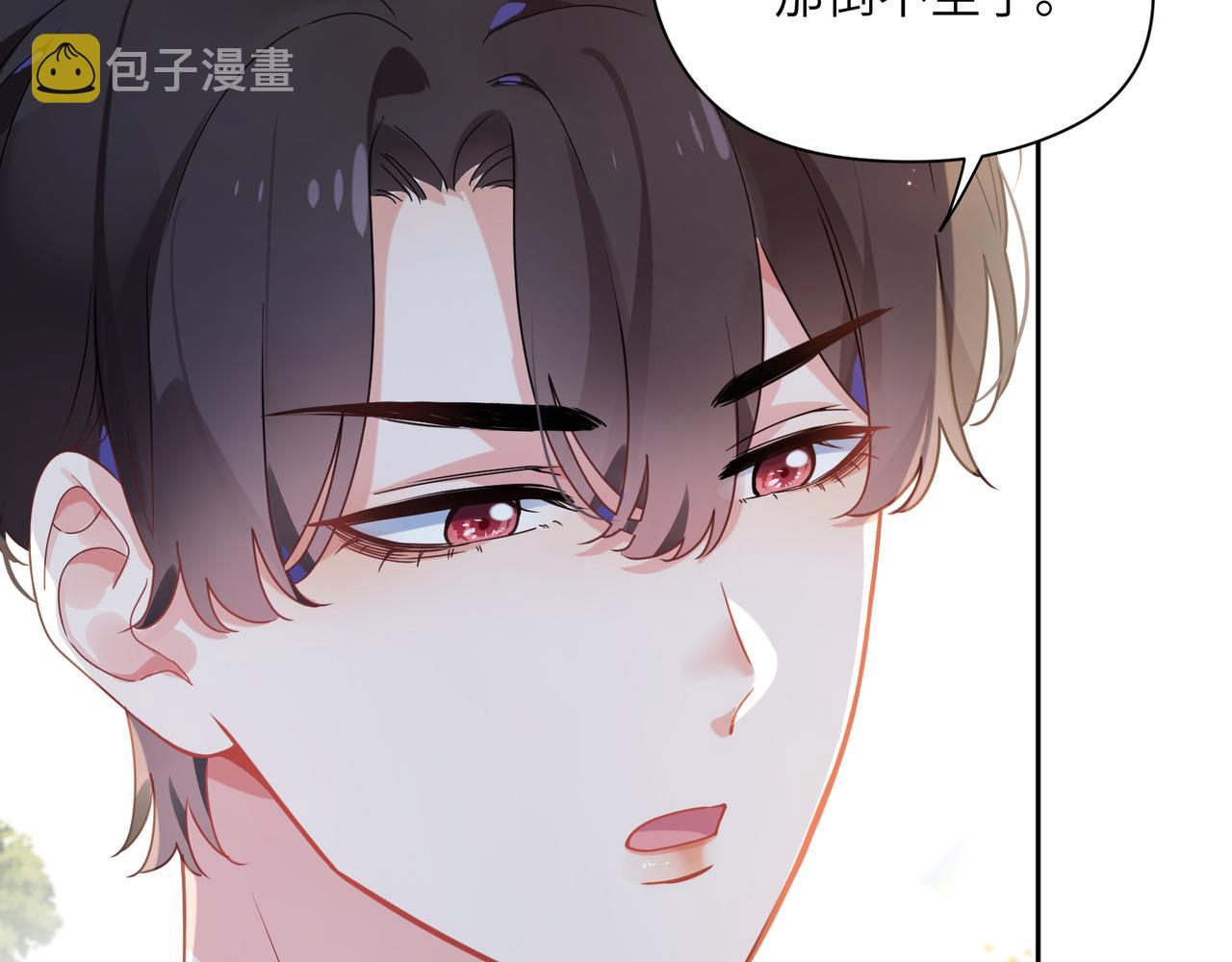 第34话 不错的恋爱对象11