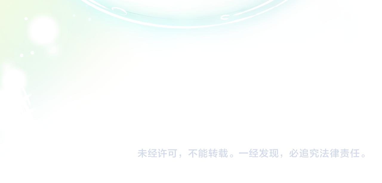第98话 吃醋的男人75
