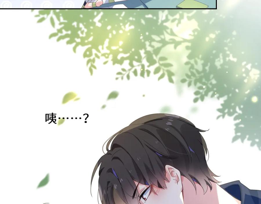 第15话 哥哥喂草莓给你吃105