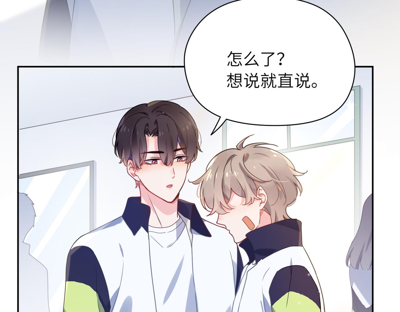 第37话 全都给你86