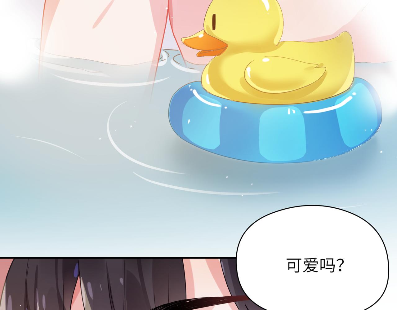 第79话 晚安宝宝54