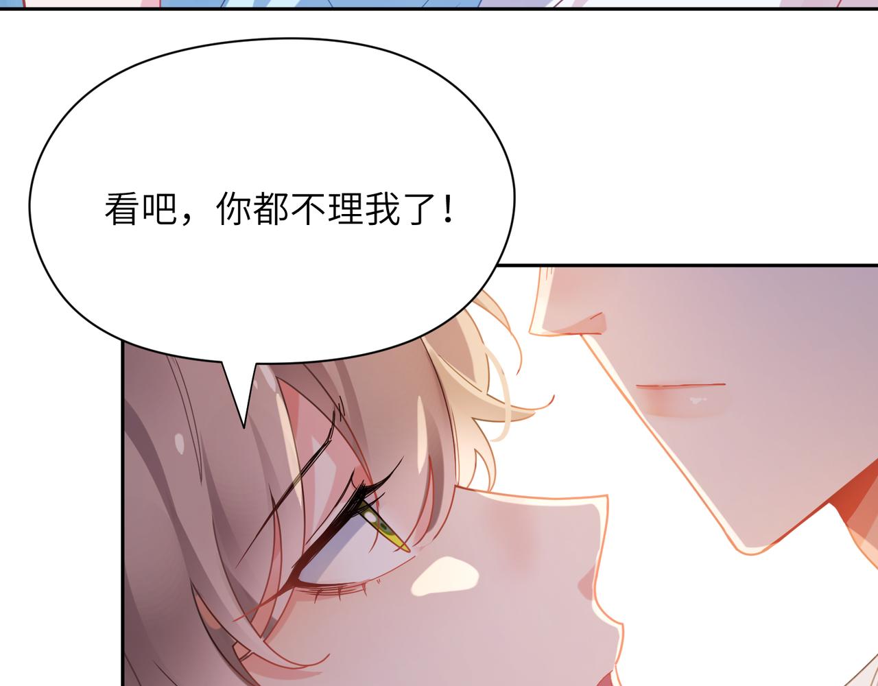 第88话 我相信他62