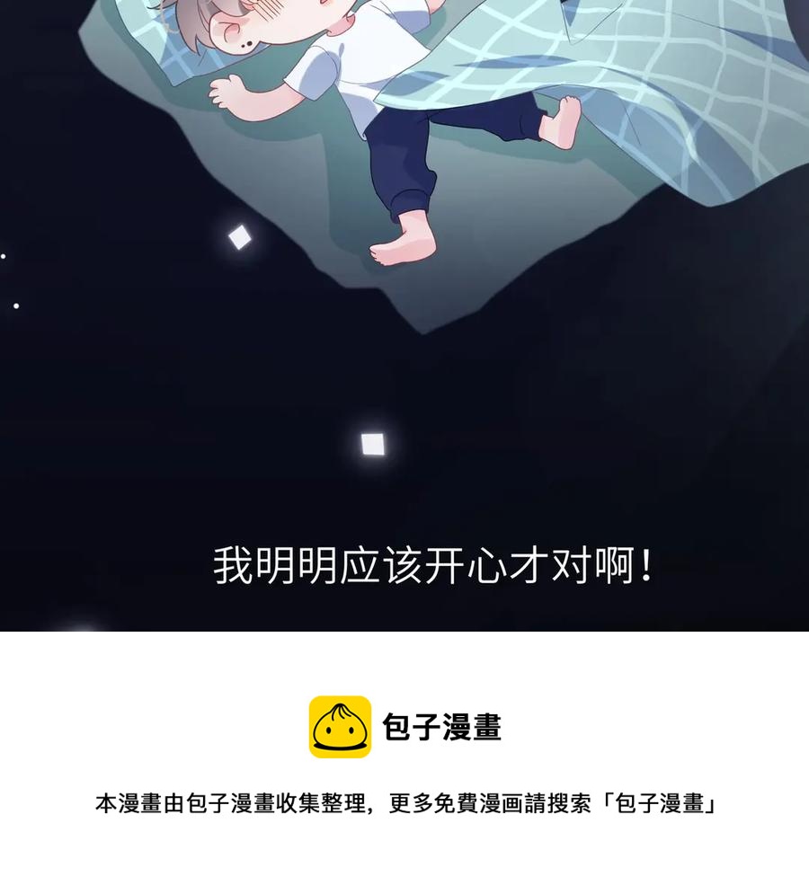 第11话 表弟登场！48