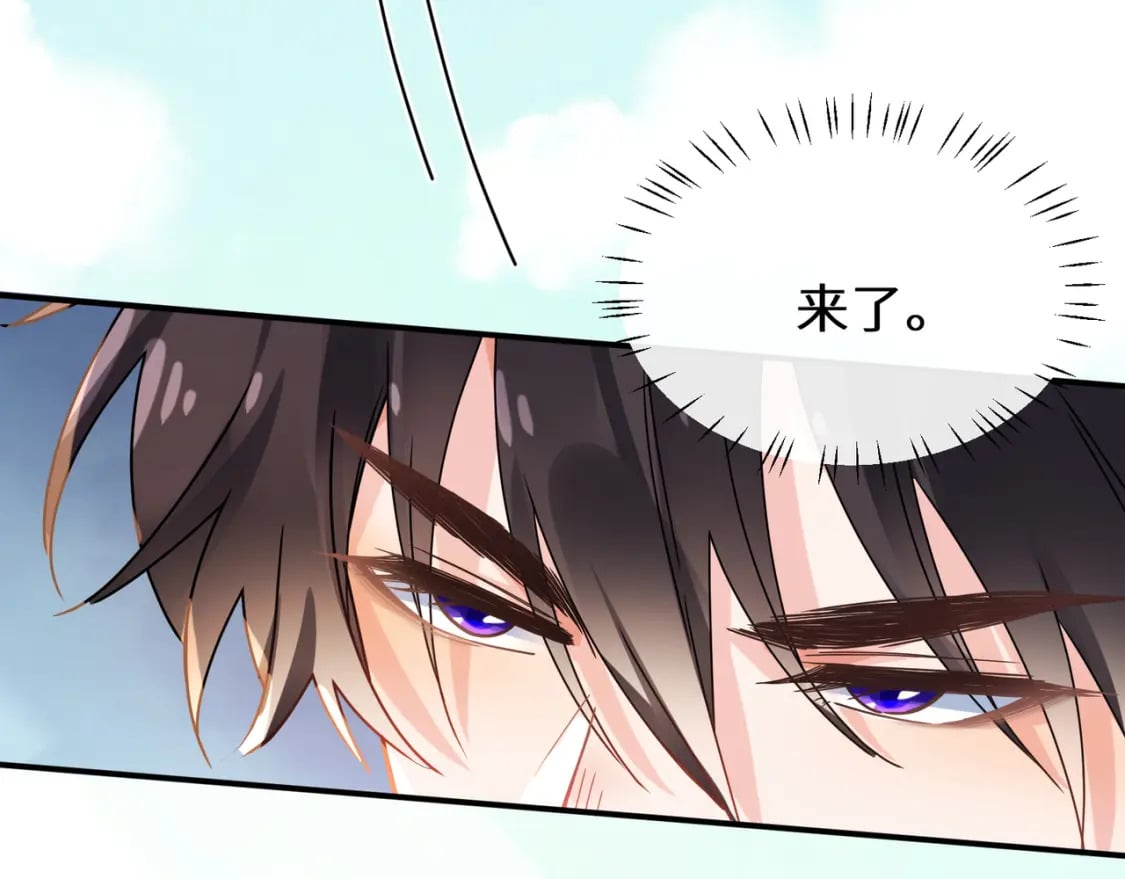 第3话 他还挺帅的61