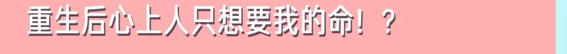 竹马番外11 大结局119