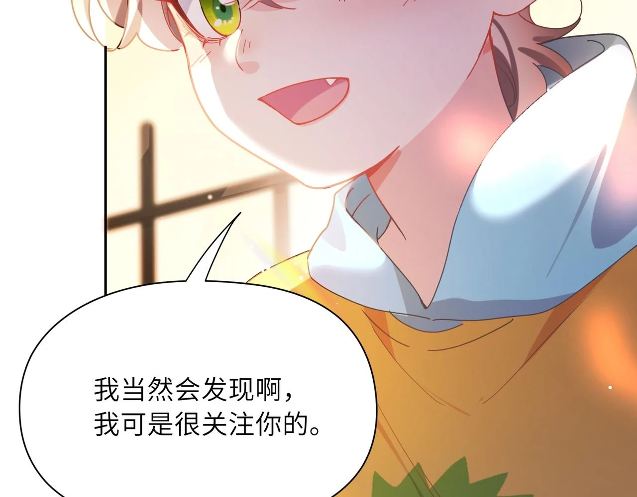 竹马番外4 你也好好哄79