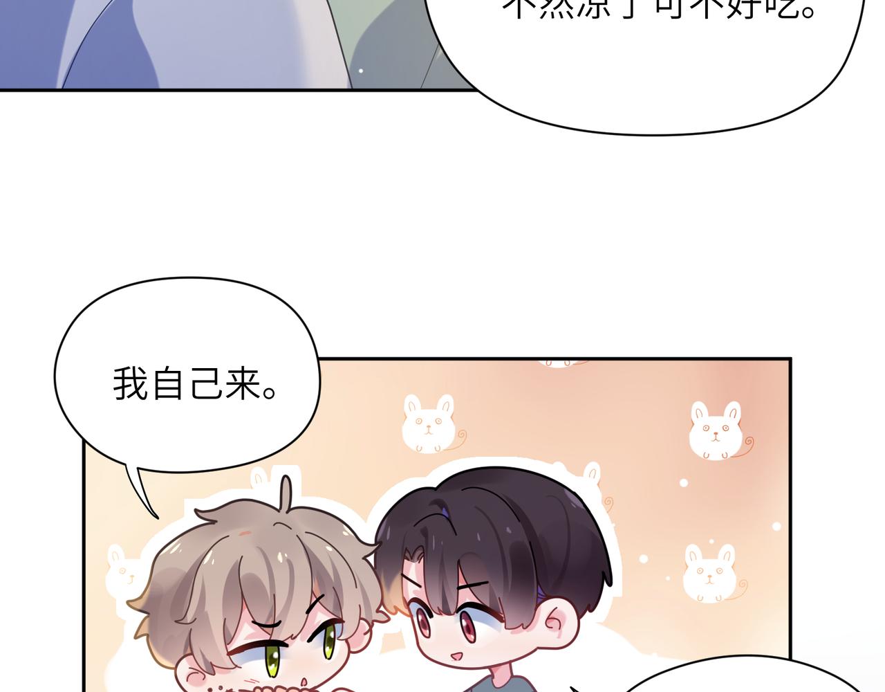 第31话 我很喜欢这只小狗13
