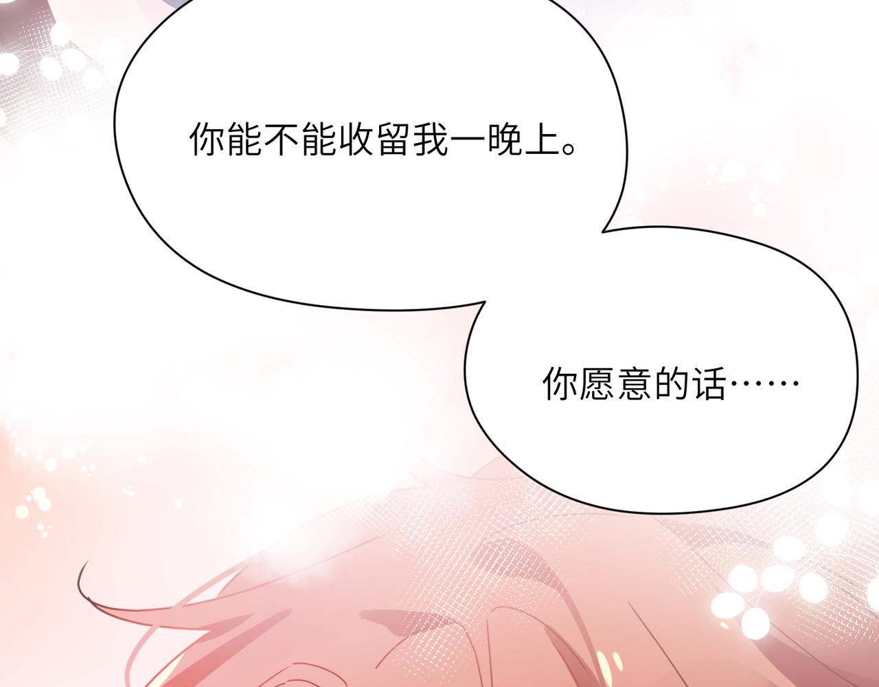 第92话 兄弟之间68