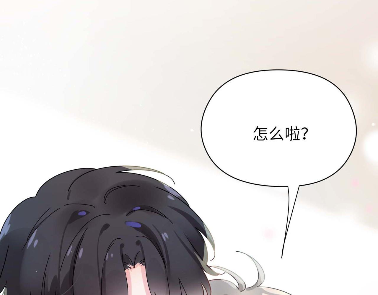 第83话 恋爱磨合期89